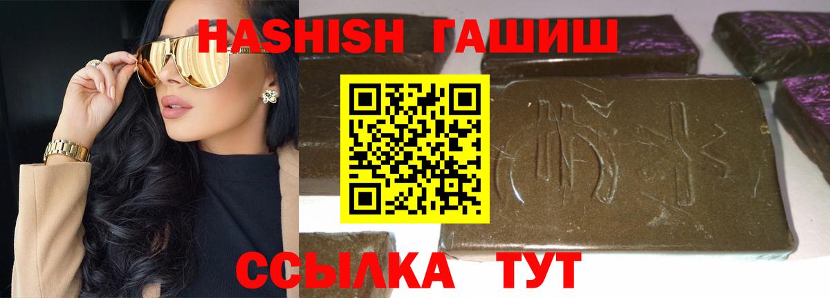 Гашиш hashish Артёмовский