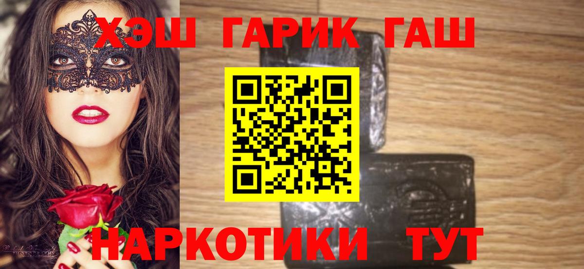 Гашиш AMNESIA HAZE  Вход с VPN  Артёмовский 