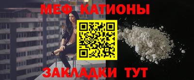 MESCALINE Анапа