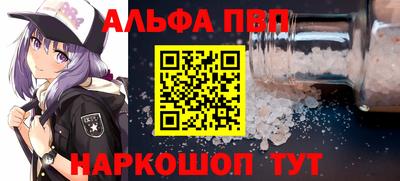 jwh Анжеро-Судженск