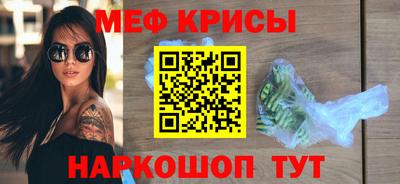 индика Ангарск