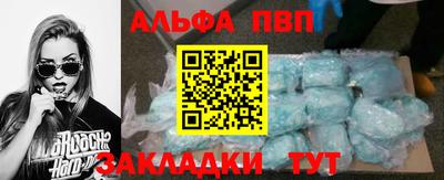 индика Ангарск