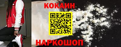 MESCALINE Анапа