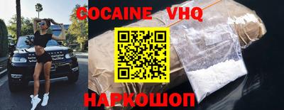 MESCALINE Анапа