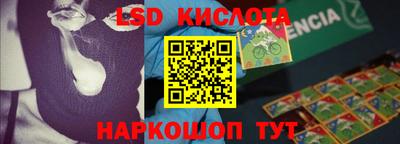 индика Ангарск