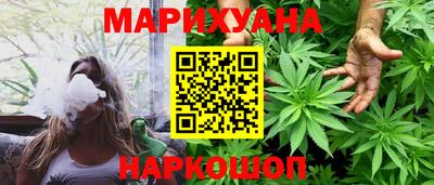 индика Ангарск