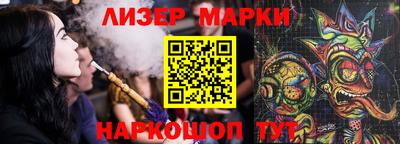 индика Ангарск