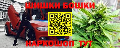 индика Ангарск