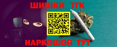индика Ангарск