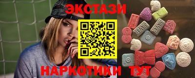 MESCALINE Анапа