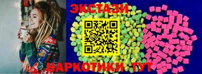 индика Ангарск