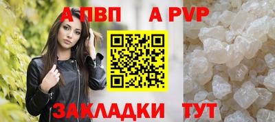 индика Ангарск