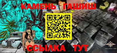 индика Ангарск