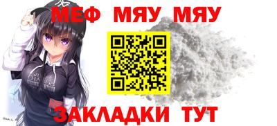 MESCALINE Анапа
