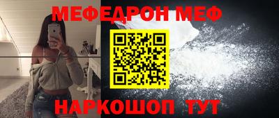 индика Ангарск