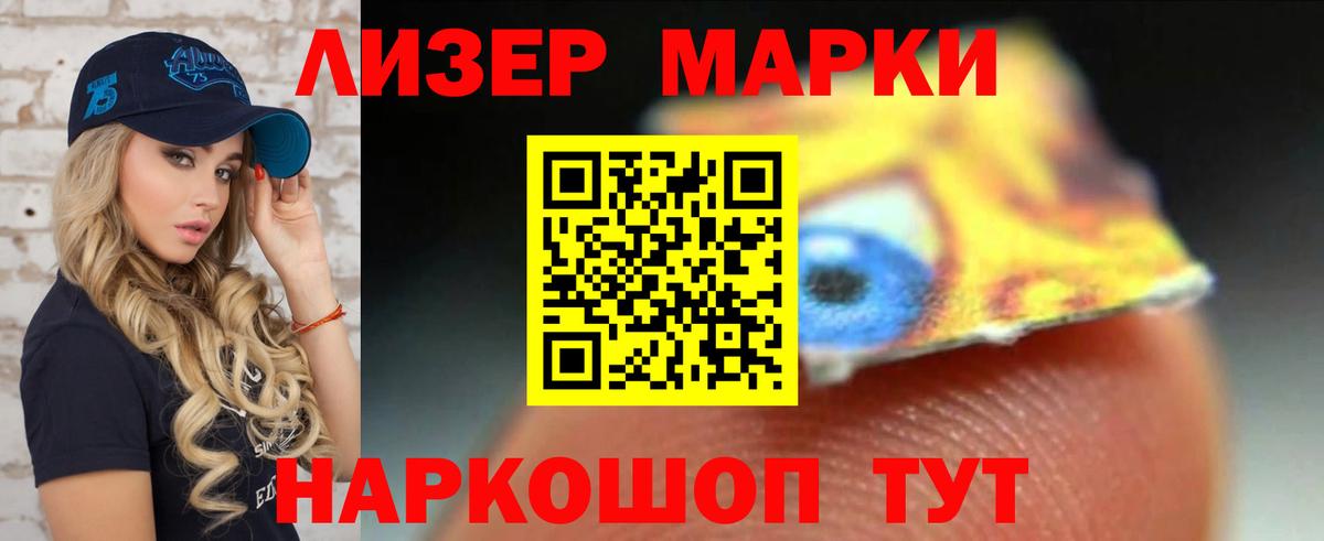 ЛСД экстази кислота Артёмовский