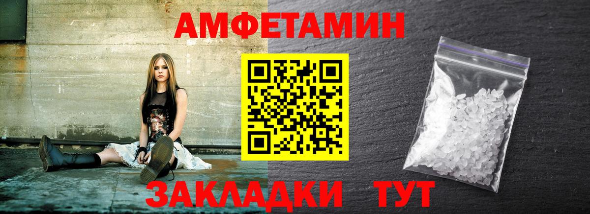 Метамфетамин кристалл  Метамфетамин кристалл  Вход с VPN  Артёмовский 