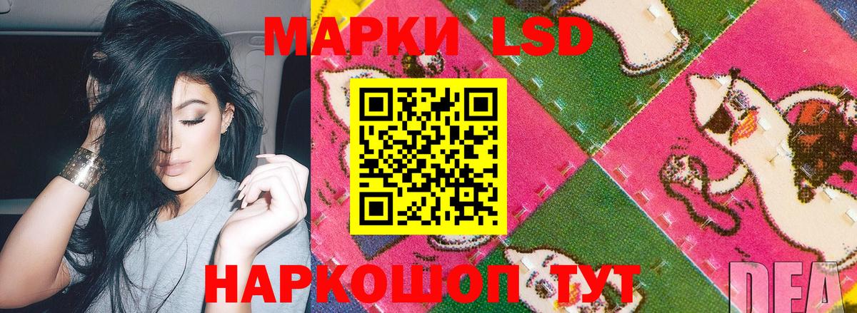 Наркотические марки 1,5мг  Наркотические марки 1,5мг  Вход с VPN  Артёмовский 