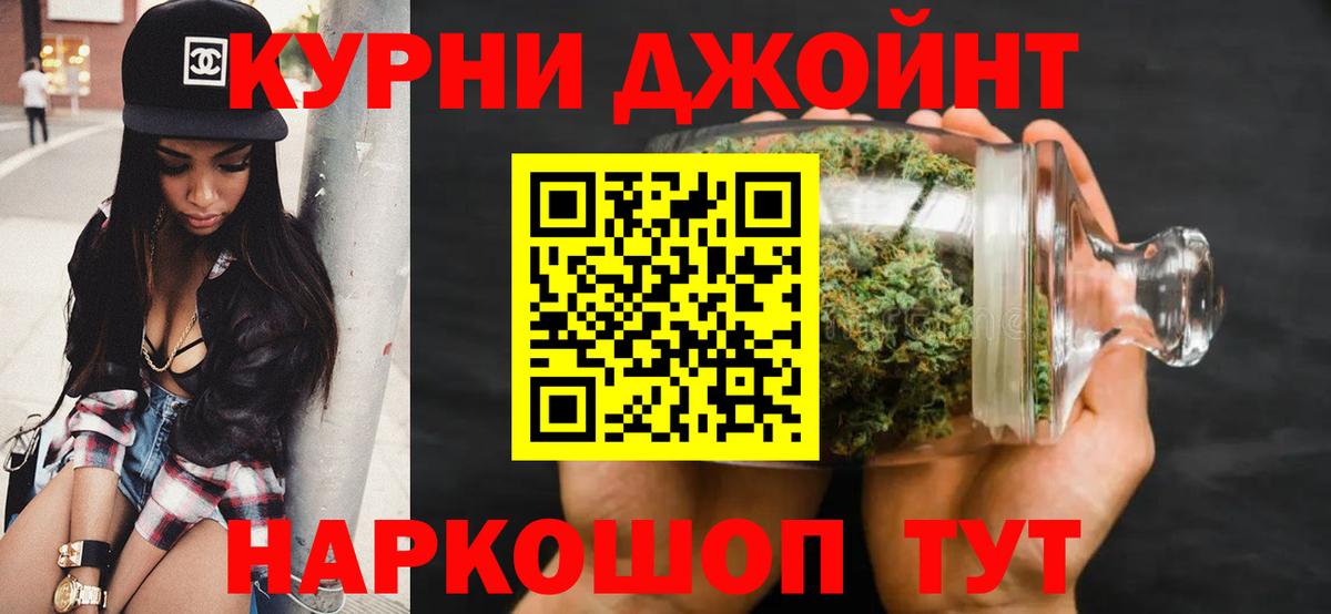 Артёмовский  Конопля гибрид  Вход с VPN  Бошки марихуана тримм 