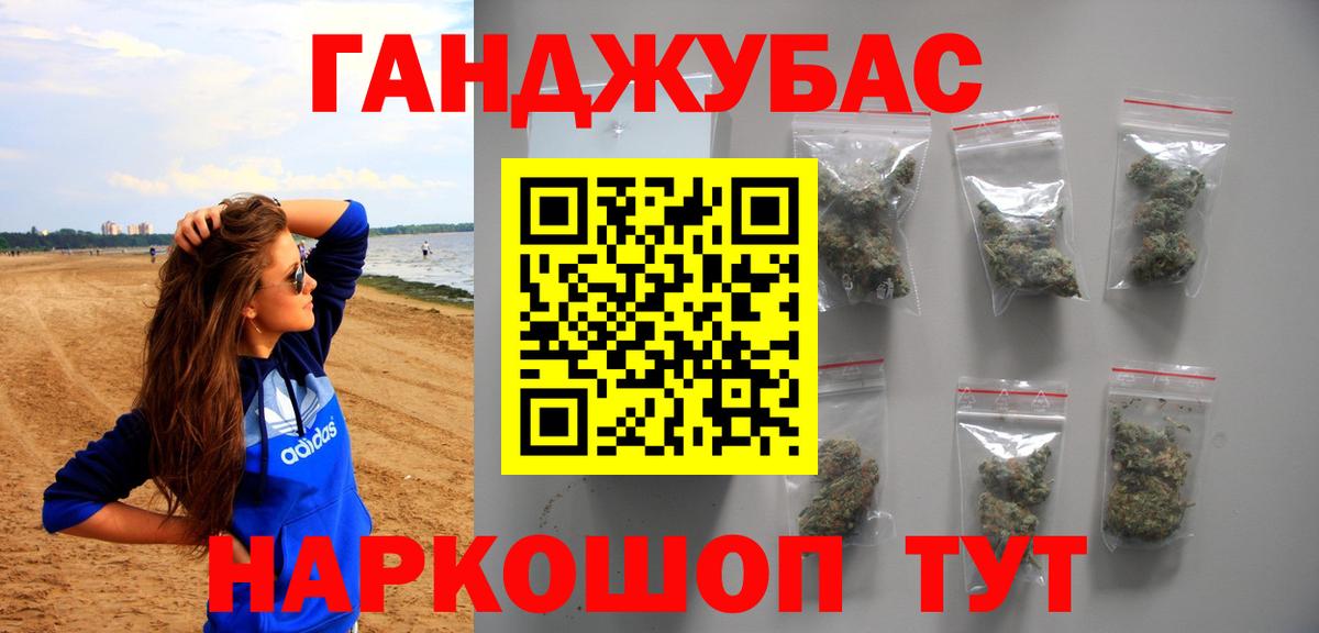 Бошки марихуана тримм Артёмовский